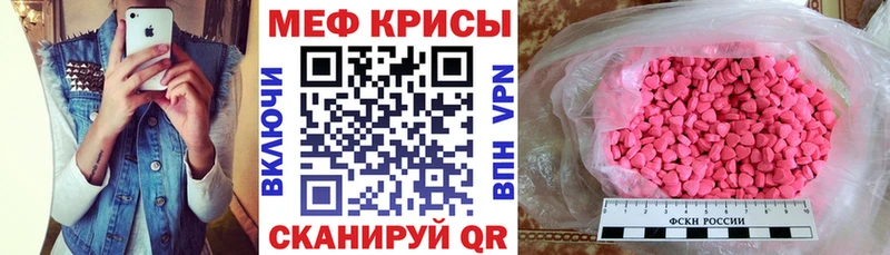 Где можно купить наркотики Мещовск Вейп ТГК Кокаин ГАШИШ МЕФ Бошки Шишки