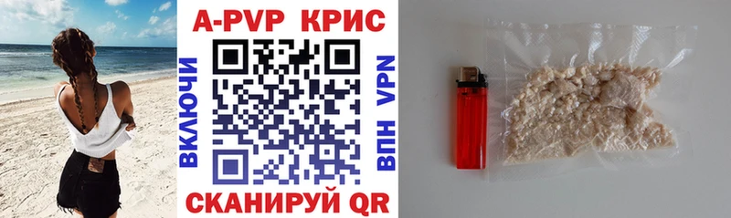 A PVP крисы CK  Мещовск 