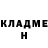 Амфетамин Розовый Svetlana Skripnyuk