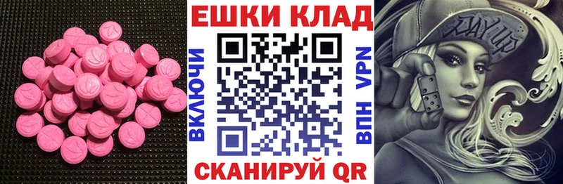 Экстази бентли  мега маркетплейс  Мещовск 