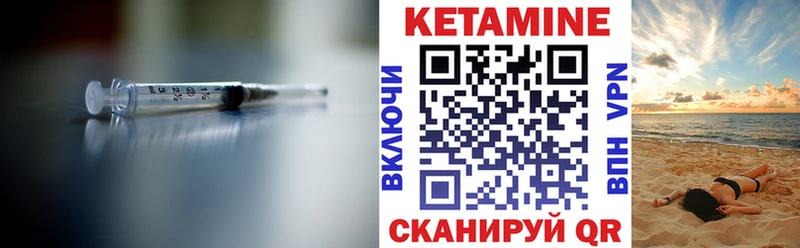 blacksprut зеркало  Мещовск  Кетамин VHQ 