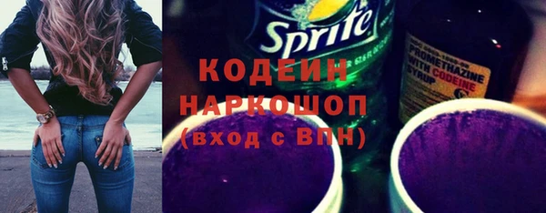 mix Абаза
