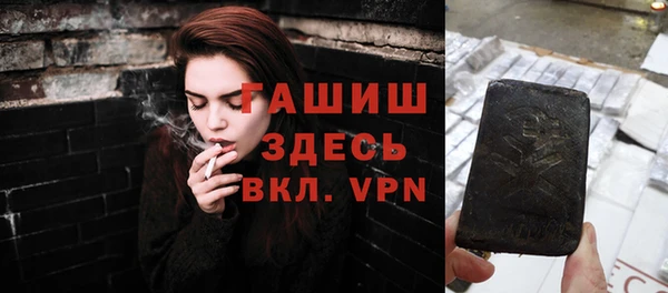 стаф Абдулино