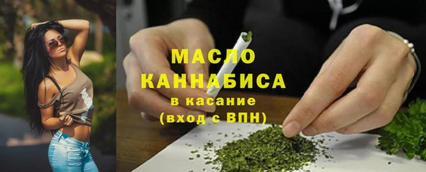 MDMA Premium VHQ Абинск