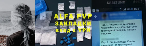 mix Абаза