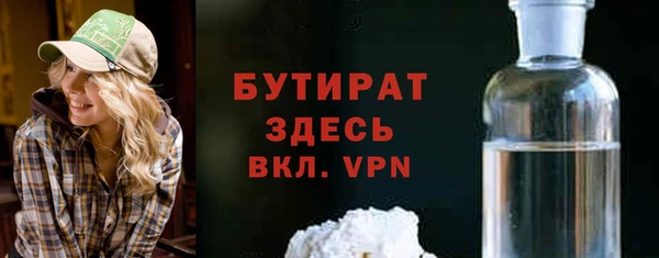 MDMA Premium VHQ Абинск