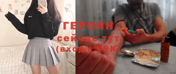 стаф Абдулино