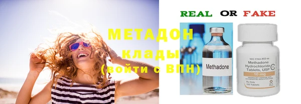 MDMA Premium VHQ Абинск