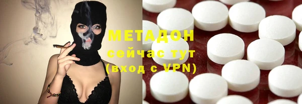 стаф Абдулино