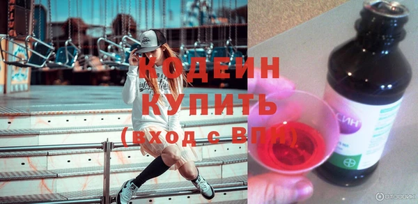 MDMA Premium VHQ Абинск
