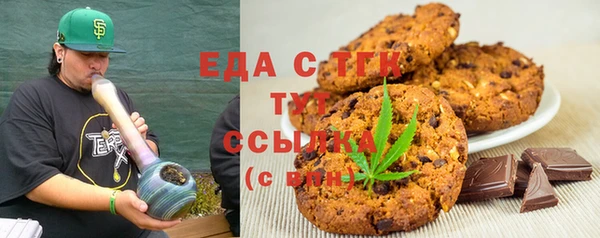 экстази Алзамай