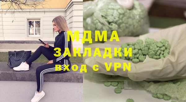 MDMA Premium VHQ Абинск