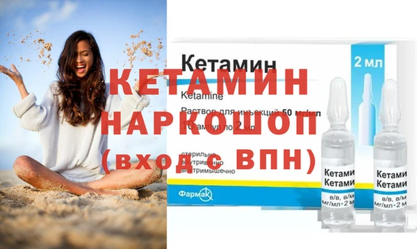 MDMA Premium VHQ Абинск