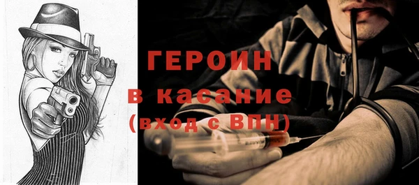 MDMA Premium VHQ Абинск