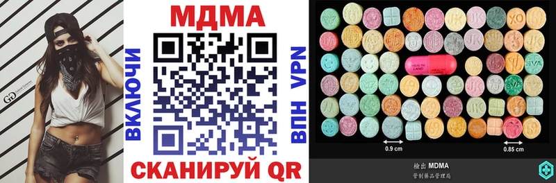 цены наркотик  Мещовск  MDMA crystal 