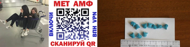 Метамфетамин Декстрометамфетамин 99.9%  Мещовск 
