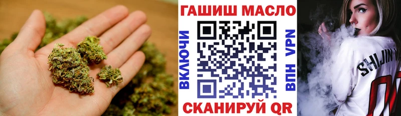 Дистиллят ТГК концентрат блэк спрут зеркало Мещовск